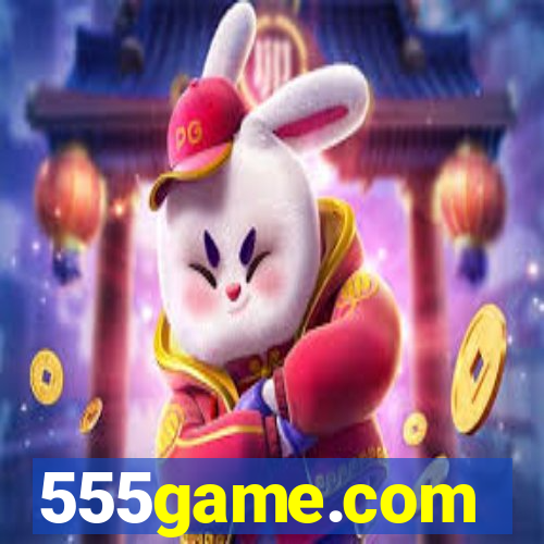 555game.com