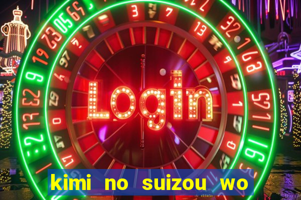 kimi no suizou wo tabetai dublado